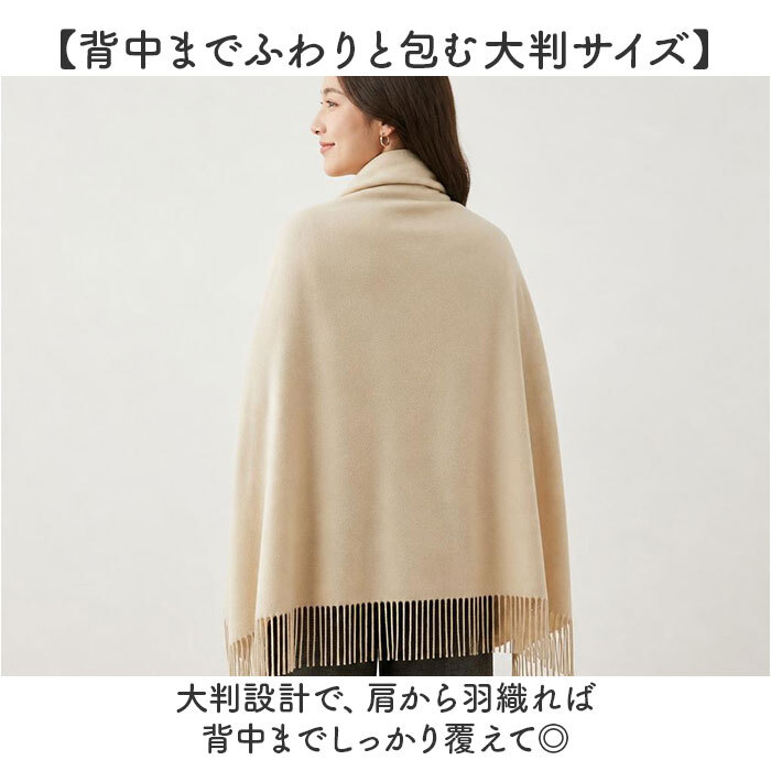 ストール 大判 レディース 通販 マフラー 大判ストール ひざ掛け 膝掛け ひざかけ ブランケット ショール ケープ 大人 女性 女子 冬 秋冬 羽織り 無地 シンプル 防寒 冷房対策 寒さ対策 冬小物 通勤 通学 レディースファッション お出かけ 旅行