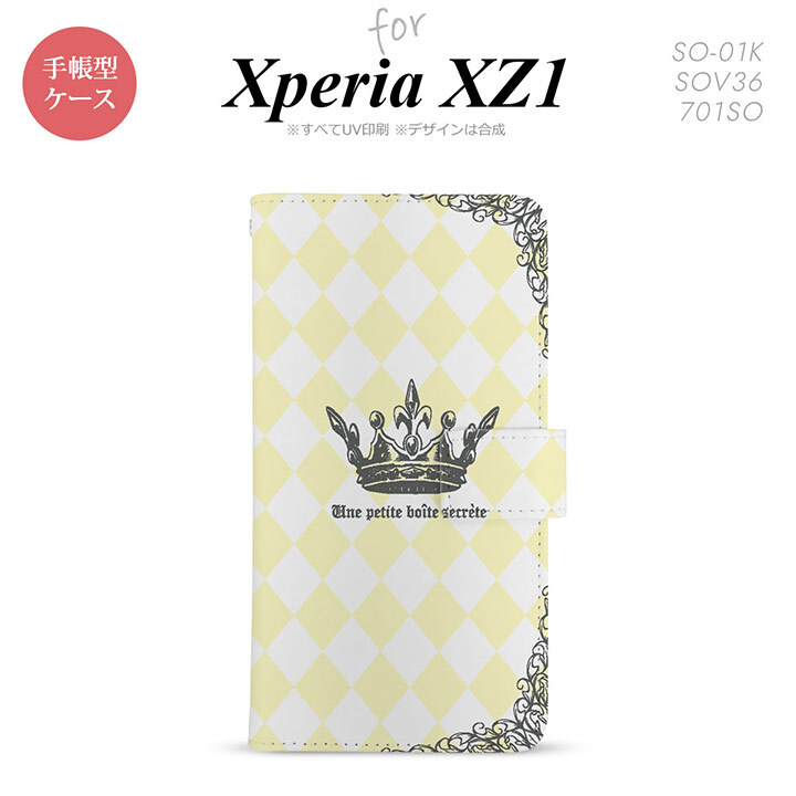 【手帳型 スマホ カバー ケース】【SO01K】【エクスペリア XZ1】手帳型 ケース SO-01K スマホ カバー Xperia XZ1 エクスペリア 王冠 黄 nk-004s-so01k-dr1454【メール便送料無料】