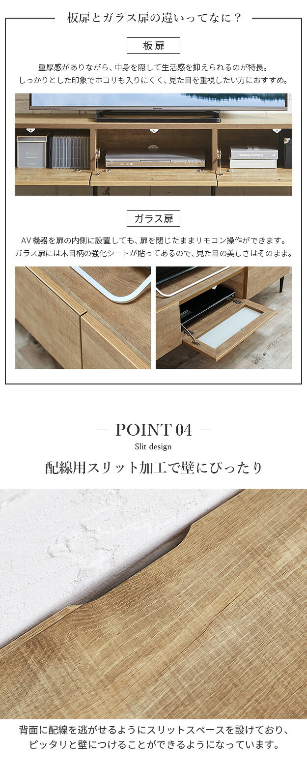テレビボード 板扉/幅120cm テレビ台 ローボード TVボード 国産 日本製 セミ完成品 リビングボード テレビラック リビング収納 TV台 AVボード おしゃれ ナチュラル ウォールナット ブラウン オーク ホワイト ヴィンテージ〔テレビ台FV〕