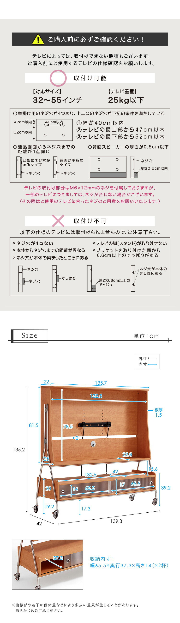 テレビ台 テレビボード キャスター付き TVスタンドシェルフ 【Trev-トレヴ-】 新生活