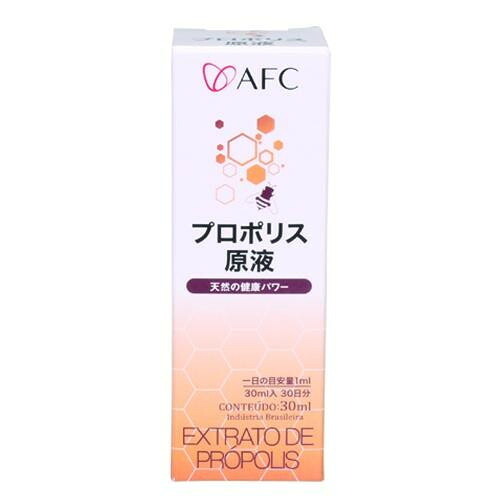 AFC プロポリス 原液 30ml ブラジル産 液体 高濃度 天然 サプリメント 健康食品 蜂の恵み スポイト付き 栄養補給 ビタミン ミネラル アミノ酸 ギフト プレゼント