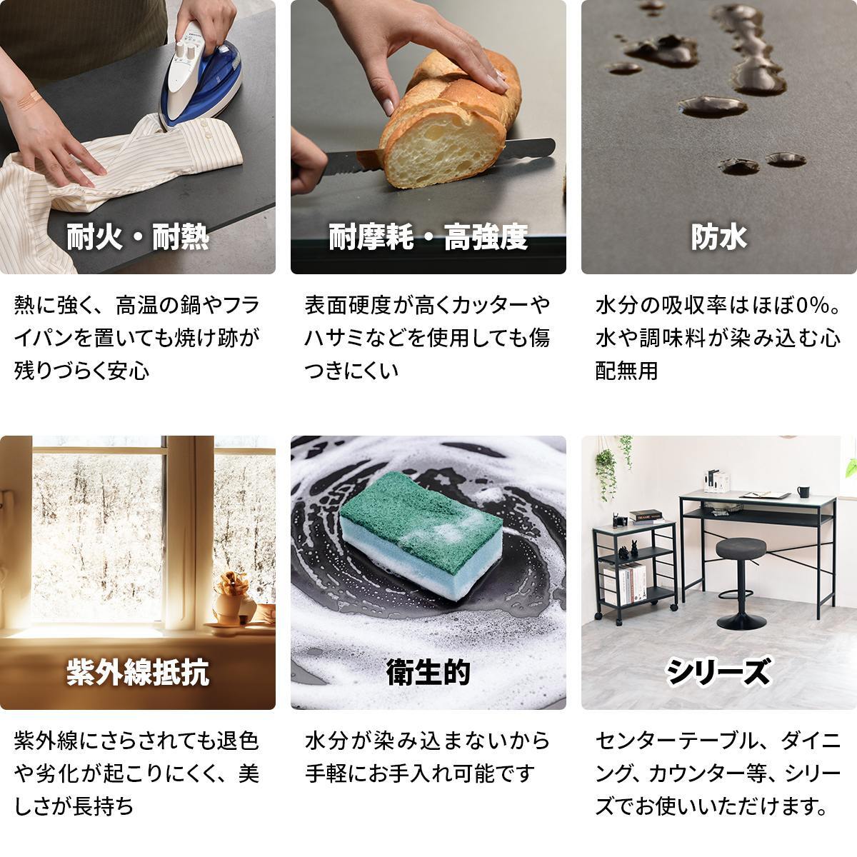 CERABILL センターテーブル CETB0272 セラミックテーブル 新生活