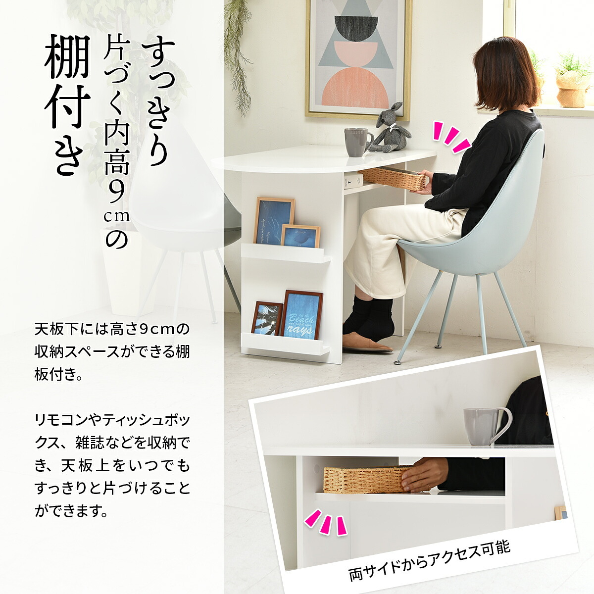 BF DECO ダイニングテーブル 幅100 ONDT0216 ONDT0216MOWHT マガジンラック3点付き 収納棚付き OAタップホルダー付き 半円ダイニングテーブル 半楕円ダイニングテーブル 半円テーブル 北欧スタイル モダン 円形 木製 新生活