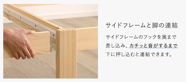 ベッド 寝具 2分で完成！組立簡単 ハイタイプ【Trans-トランズ-】(セミダブル)
