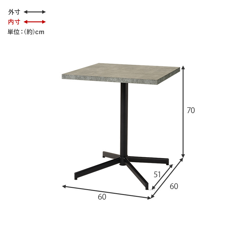 テーブル カフェ LT-4930 正方形 単品 幅60×奥行60cm 木製 天然木 美しい天板 木目柄 天板 メラミン樹脂加工 コンクリート調 T字脚 おしゃれ コンパクト 新生活 飲食店 一人暮らし