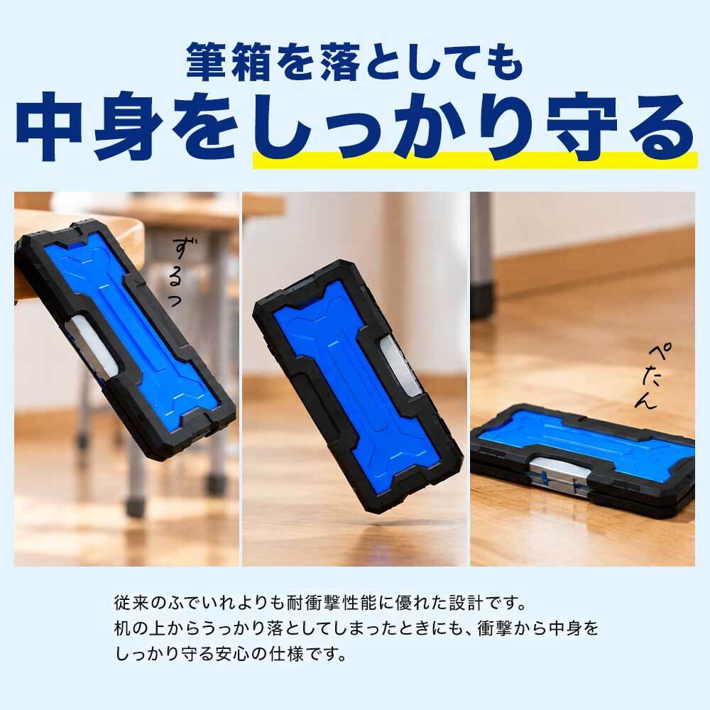 ヨコピタ ギガテクト 筆箱 サンスター文具 耐衝撃 全4色 ブラック ブルー ゴールド シルバー 両開き 鉛筆削り付き なまえシール付き 小学生 男の子 頑丈 落下に強い エラストマーフレーム リブ構造 ふでばこ ランドセル 横入れ 入学準備 新一年生 ［サプライ］
