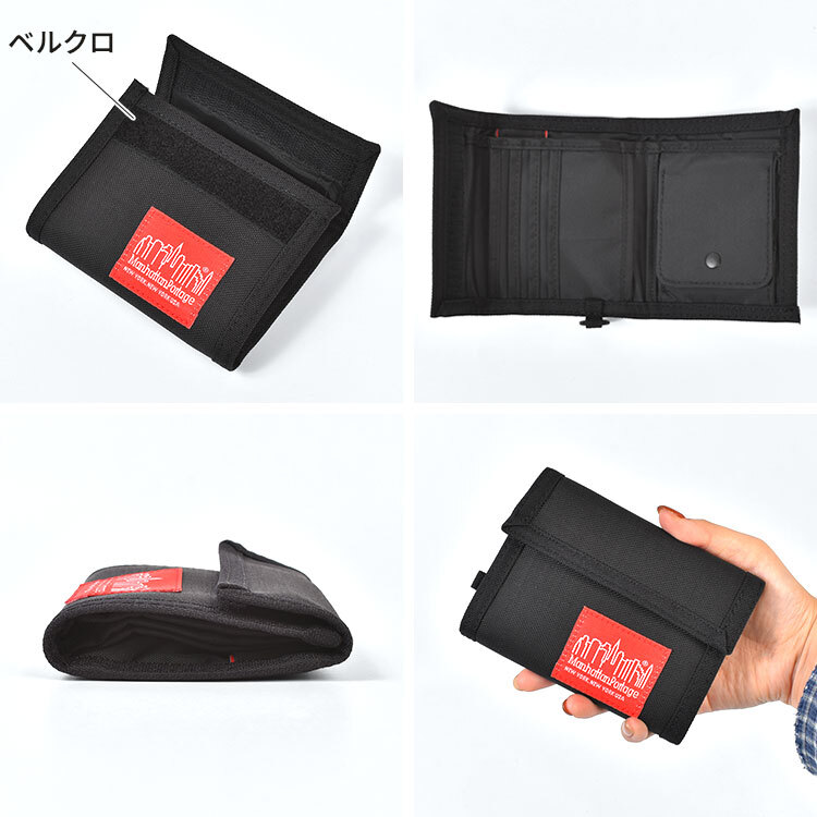 マンハッタンポーテージ 財布 Manhattan Portage メンズ レディース 二つ折り財布 撥水 カードポケット 札入れ レシート 小銭入れ 小さめ コンパクト 2つ折り財布 ウォレット おしゃれ シンプル 男子 高校生 中学生 誕生日 プレゼント ブランド Park Avenue Wallet MP1013