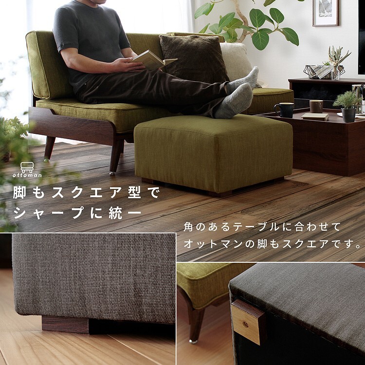 3人掛けソファ 3P リビング ひじ無し 肘無し グレー グリーン ネイビー 灰 緑 青 色 2WAY オットマンを収納できるテーブル 同色セット ファブリック 3人掛け オットマン 収納テーブル 三人掛けソファ 3Pソファ リビングソファ 木製 モダン