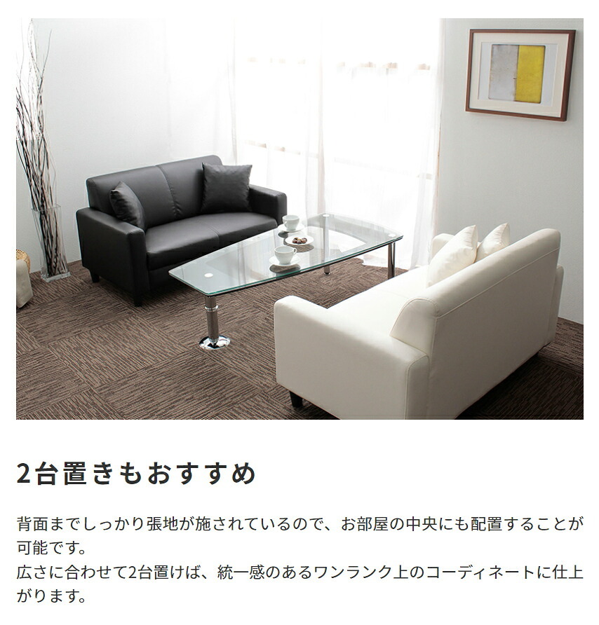 ソファ 座椅子 単品 PVCレザー クッション付き 2人掛け コンパクト デイジー 二人掛け モノトーン sofa ー PVC レザー風 レザー調 黒 白 ブラック ホワイトテーパードレッグ 脚 pvc アイボリー