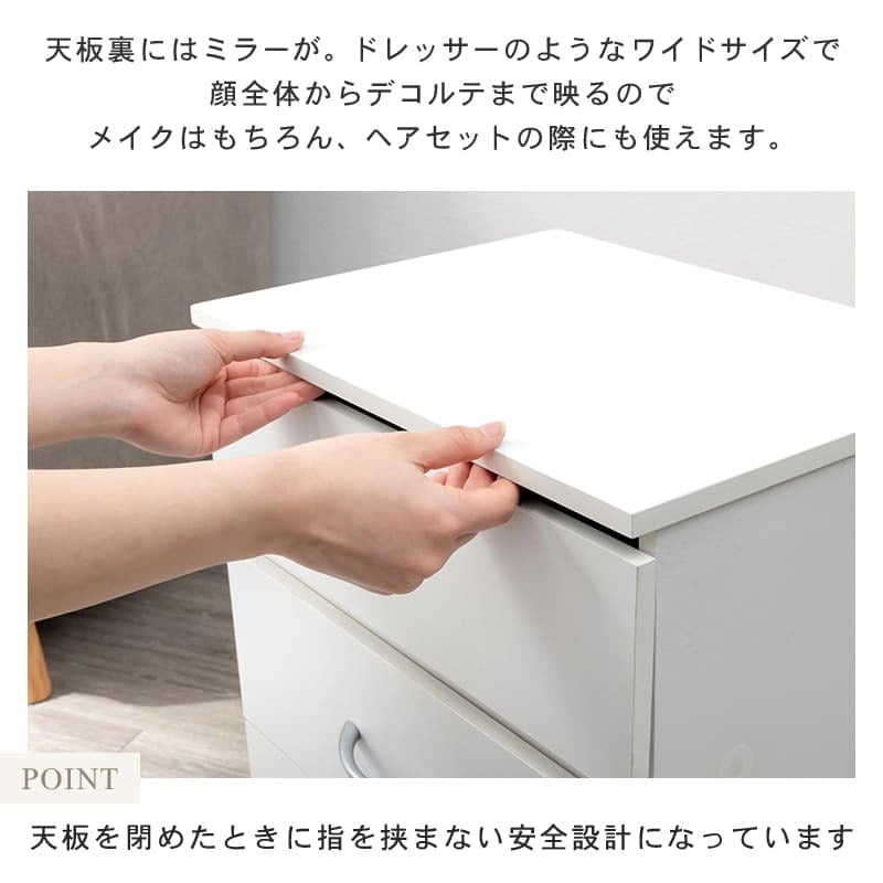 収納家具 ラック トコスメワゴン キャスター付き 好評 鏡台 コンパクト RUD-1830 ドレッサー 一面鏡 1面ドレッサー サイドテーブル 化粧台 ワイドミラー 大容量 引き出し 2段 おしゃれ シンプル 幅42.5×奥行31×高さ5182cm 家具