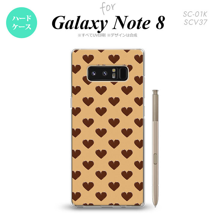 【SC01K】【スマホケース/スマホカバー】【ギャラクシー ノート8】SC01K スマホケース Galaxy Note8 SC-01K カバー ギャラクシー ノート8 ハート（B） 茶 nk-sc01k-171【メール便送料無料】