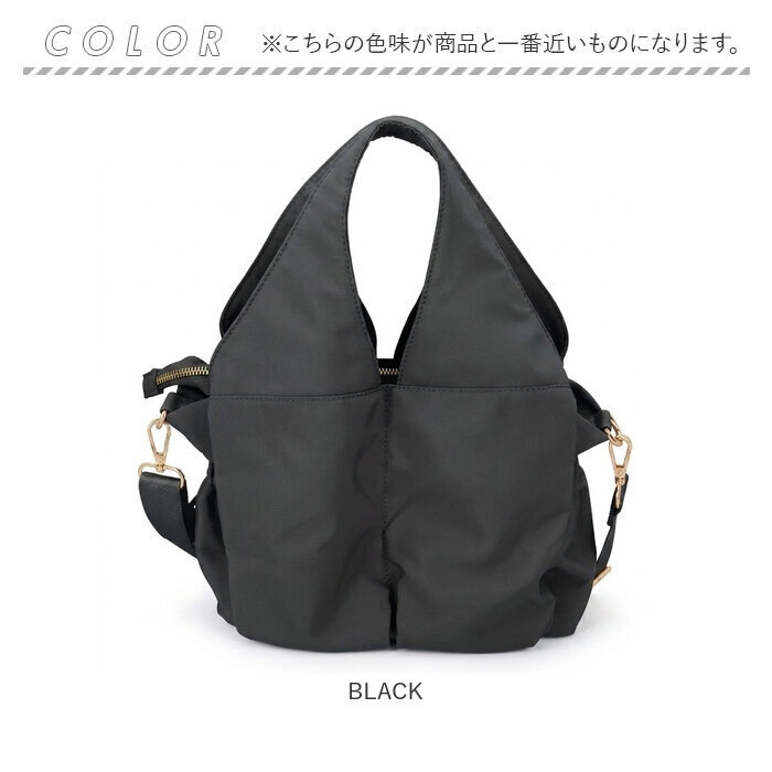 トートバッグ 2way レディース 通販 ショルダーバッグ トートバック ショルダーバック 斜めがけバッグ 斜め掛けバッグ 大人 女性 小さめ ミニトート かわいい 可愛い ポケット多い おしゃれ カジュアル オシャレ 旅行 お出かけ レディースバッグ