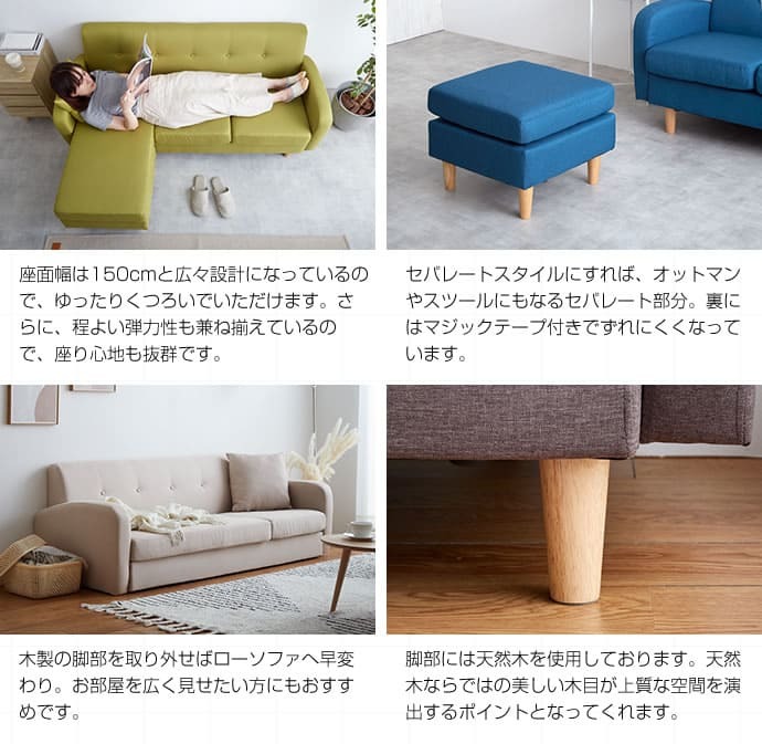 ソファ 座椅子 3人掛けカウチ 3P ー L字型 コンパクト コーナー Spica ファブリック ロー フロア 三人掛け 3人がけ リビング 北欧 おしゃれ
