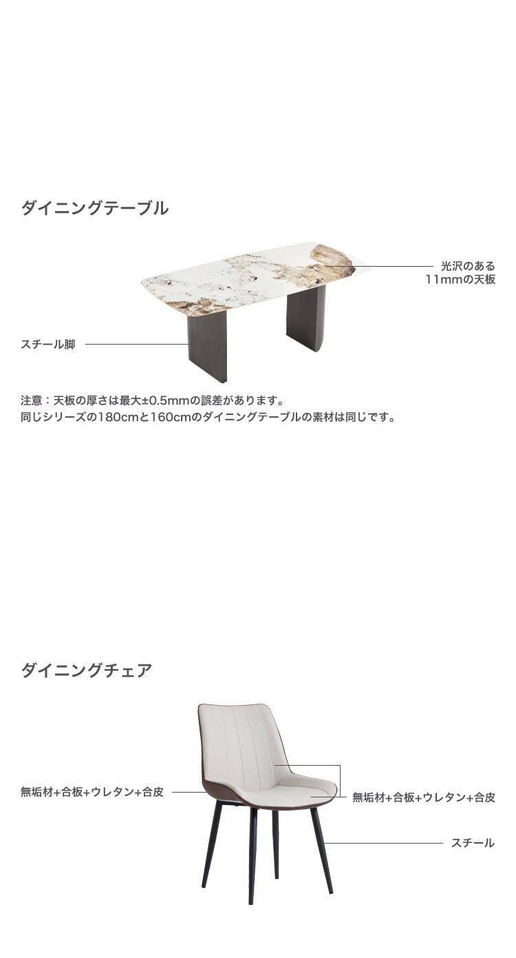 ダイニング家具 ダイニングテーブル＆チェア-ホワイト＆オレンジ - 5点セット 180cm