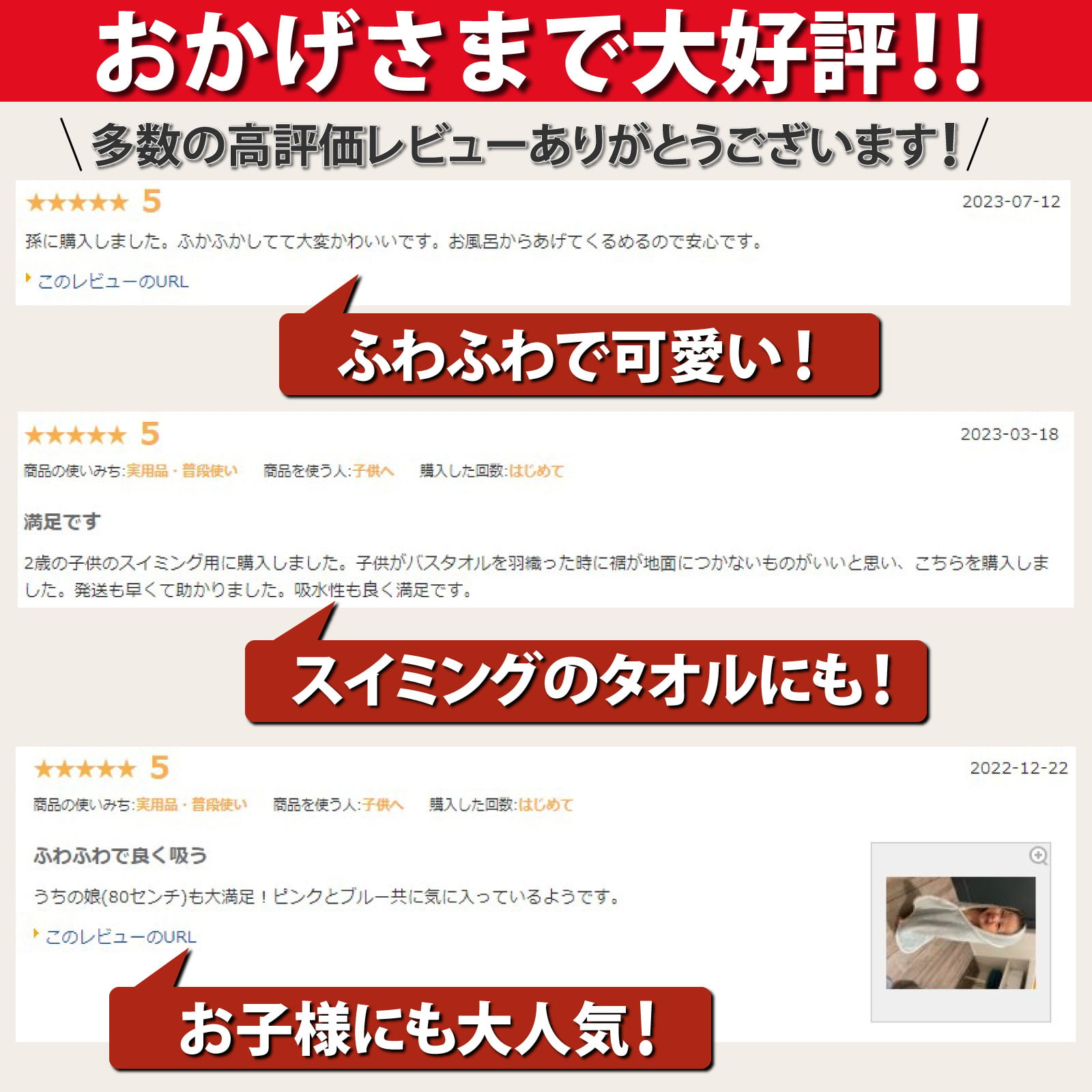 フード付き バスタオル バスローブ【送料無料】ベビーバスタオル キッズ 子供 ベビー 着る毛布 ワンオペ ポンチョ ブランケット プール おくるみ
