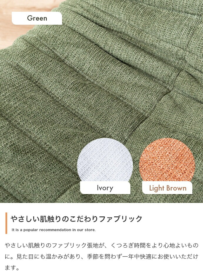 ソファ 座椅子 1人掛け 圧縮 ウレタン 1P 一人 圧縮梱包 ファブリック コンパクト 小さい 可愛い かわいい ゆったり 高密度 ハイバック 組立不要 リビング ダイニング ワンルーム 1人暮らし 2人 同棲 一時撥水 弾力 搬入ラクラク 幅79