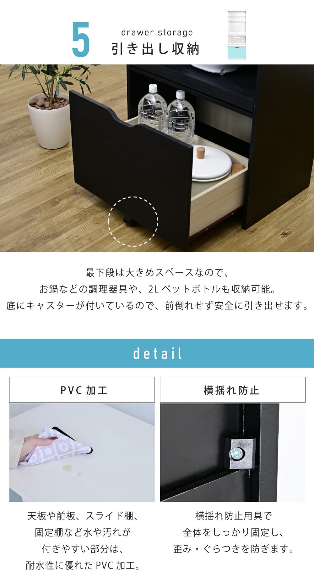 キッチンボード カップボード レンジ台 幅60 高さ160 レンジボード 家電ラック コンセント付き 大型レンジ対応 スリム 家電収納 炊飯器ラック スライドトレー：