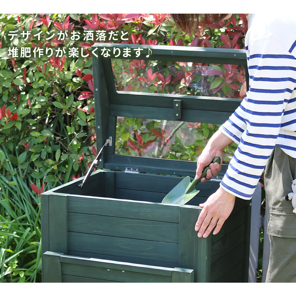 コンポスト 家庭用 45L 生ごみ処理機 生ごみ処理 堆肥 コンポスター 家庭菜園 ガーデニング 肥料作り 密閉 蓋付き ベランダ 屋外 生ゴミ処理 有機肥料 エコ SDGs リサイクル 臭い対策 虫対策 大容量 おしゃれ 園芸 畑 野菜作り