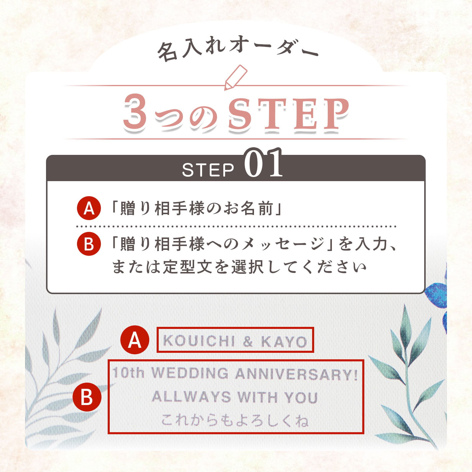 【名入れ・送料・ラッピング無料】名前・メッセージ・記念日を入れられる おしゃれな名入れ時計 壁掛け時計 置時計 結婚祝い 結婚記念日 新築祝い 開店祝い 退職祝い 周年記念 記念品｜グリーン