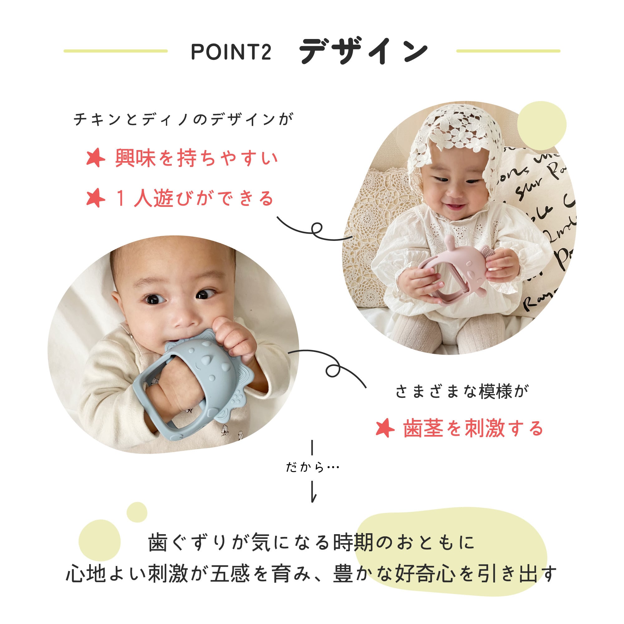 かみかみディノ 歯がため シリコン 食品グレード おもちゃ 歯固め 食品衛生法検査クリア 安心素材 はがため 赤ちゃん 新生児 乳歯 むずむず ベビー BPAフリー 0歳 1歳