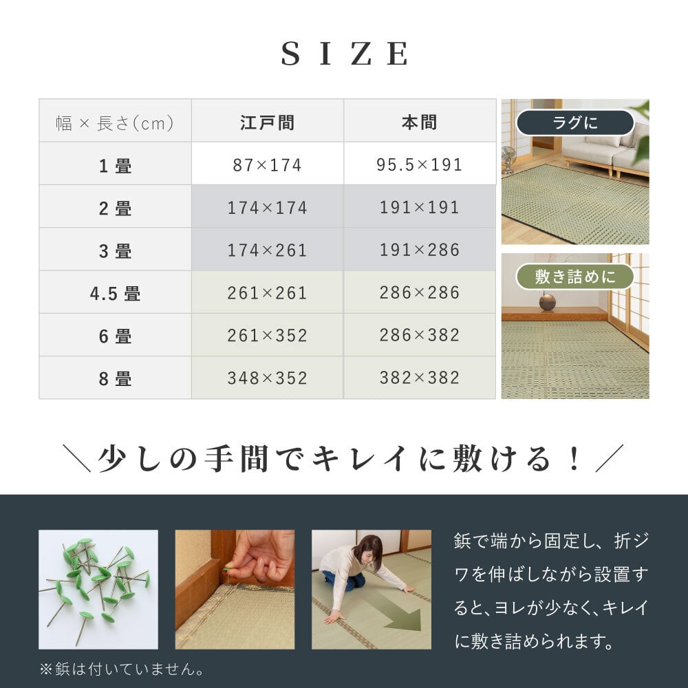 い草カーペット 清澄 せいちょう 江戸間 1畳 2畳 3畳 4.5畳 6畳 8畳 い草ラグ 天然い草100％ 掛川織 市松模様 和モダン 花ござ 上敷き 畳保護 四方縁 抗カビ 消臭 ブルー 夏用 涼感 和室 洋室 折りたたみ 調湿 さらさら 和風