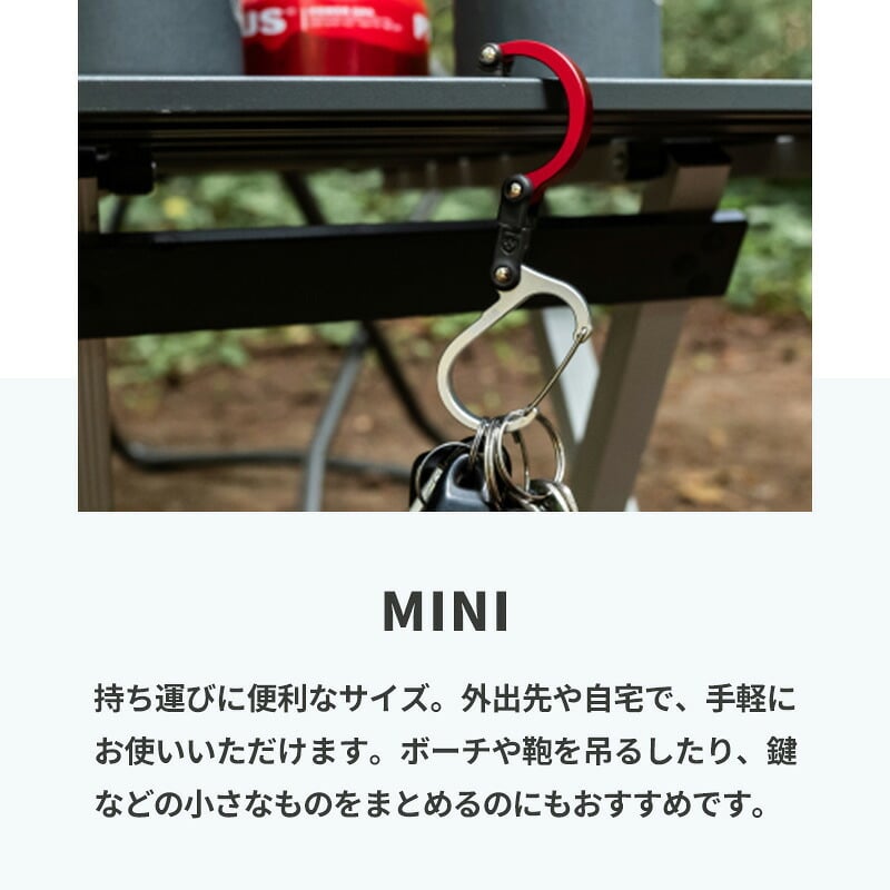 GEARAID ギアエイド ヒーロークリップ ミニ HEROCLIP MINI カラビナ フック バッグハンガー アウトドア 耐荷重18Kg 吊りフック S字フック 回転フック 回転 360度 キャンプ 登山 オフィス
