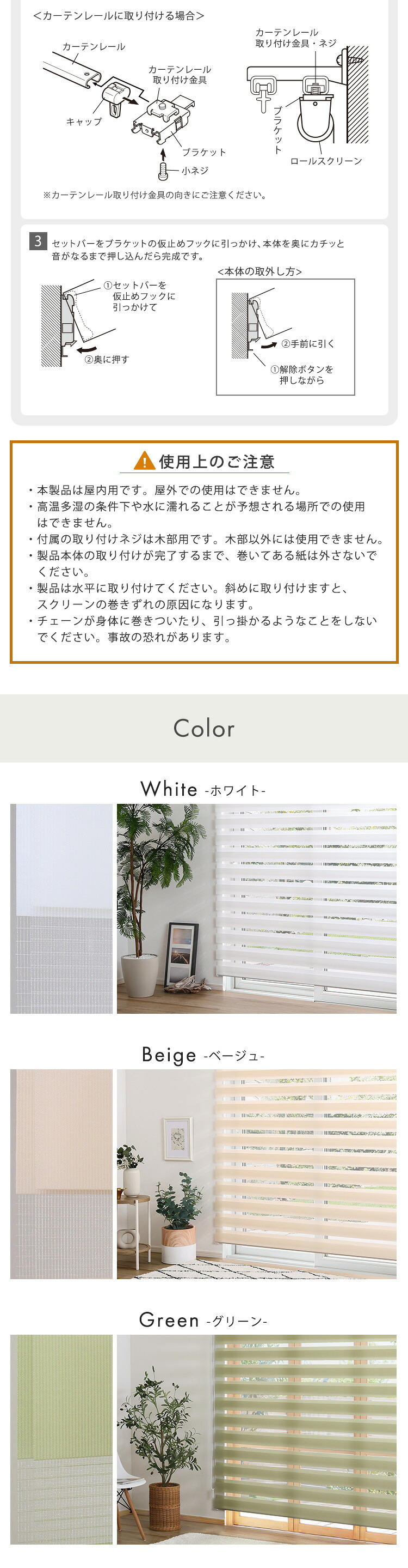 カーテン 窓まわり 1cm単位のオーダー対応！ 調光ロールスクリーン 幅91～130cm×高さ141～180cm ロールスクリーン 調光 遮光 採光 ロール 突っ張り式賃貸 サイズオーダー レール 取り付け 無地 レース おしゃれ