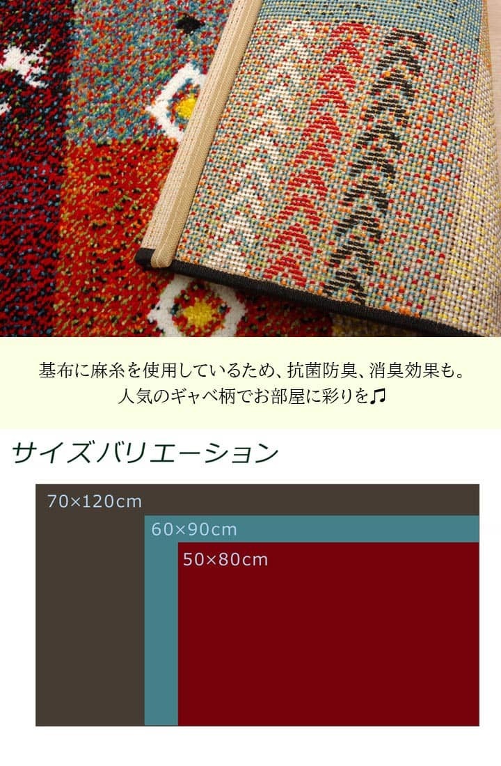 ラグ カーペット 玄関マット トルコ製 ウィルトン織り 『フォリア』 約60×90cm 新生活