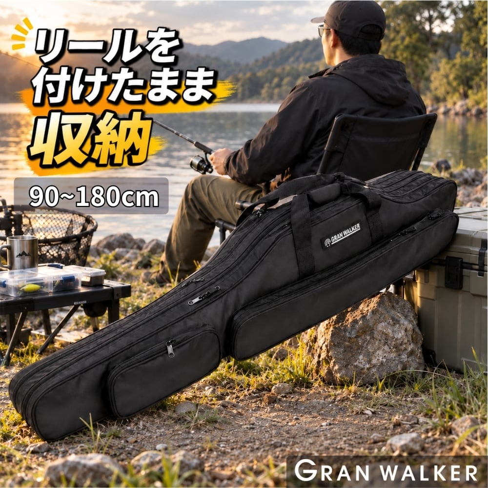Gran Walker ロッドケース リールイン ソフト