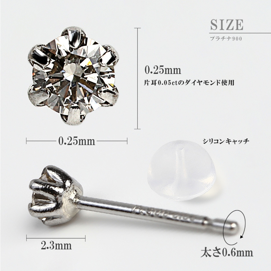 ダイヤモンド ダイヤ つけっぱなし 0.1ct ダイヤモンドピアス スタッドピアス 宝石ピアス 豪華ピアス 地金 ゴールド 金 18金 18K k18 金属アレルギー イエローゴールド ピンクゴールド プラチナ900 シンプル 地金 天然ダイヤモンド 誕生日 ギフト プレゼント