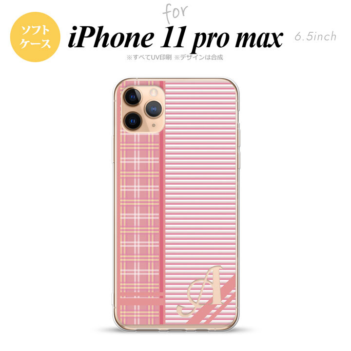 iPhone11ProMax iPhone11pro max スマホケース ソフトケース チェック ボーダー 赤 +アルファベット メンズ レディース nk-i11pm-tp1606i