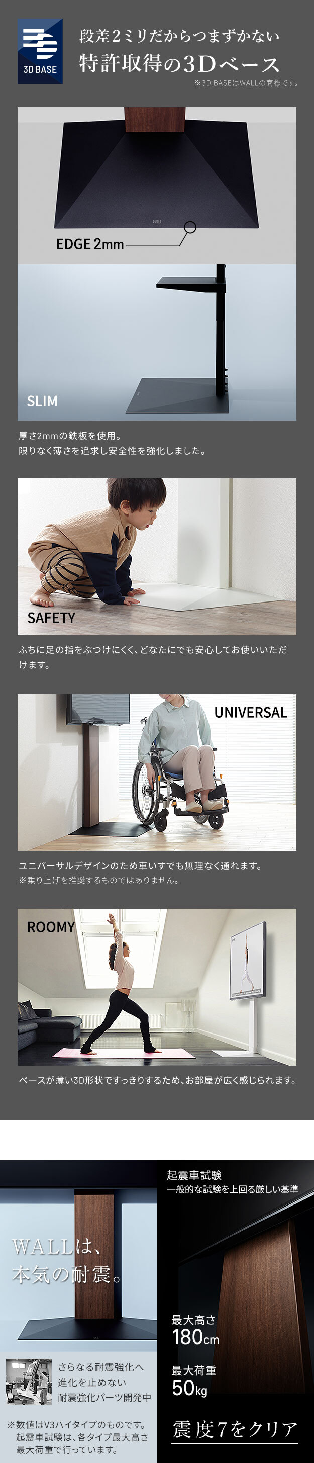 WALLインテリアテレビスタンドV3 ロータイプ+棚板レギュラーサイズ 2点セット 32~80v対応 壁寄せテレビ台 テレビボード TVスタンド 背面収納 コード収納 ホワイト 白 ブラック 黒 ウォールナット ブラウン グッドデザイン賞受賞 テレビ台 新生活