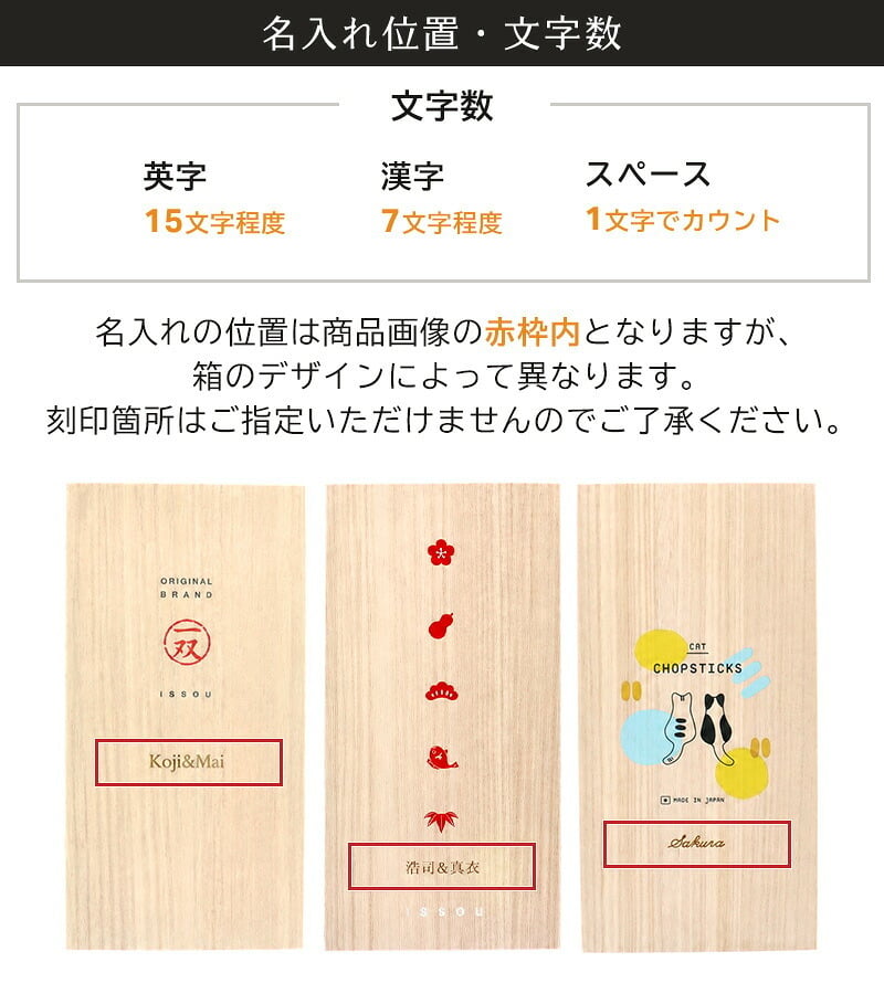 箸 名入れ 二膳 ギフト プレゼント お箸 セット ペア 桐箱 淡路 夢の滴 大花火 あけぼの 高級 夫婦箸 和食器 食洗機対応 金婚式 銀婚式 記念 記念品 お祝い 新居 両親 結婚祝 長寿祝 結婚記念日 国産 ギフトセット ピンク ブルー グリーン ゴールド バレンタイン