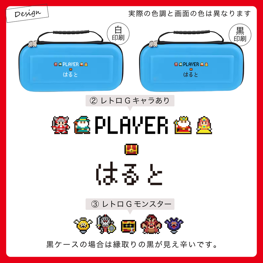  Nintendo Switch  Switch2 名入れ ケース スイッチ スイッチ2 ニンテンドースイッチ カバー ポーチ 選べる 文字色 本体 ジョイコン ソフト ケーブル 収納 名前入り おしゃれ かわいい プレゼント ギフト ラッピング