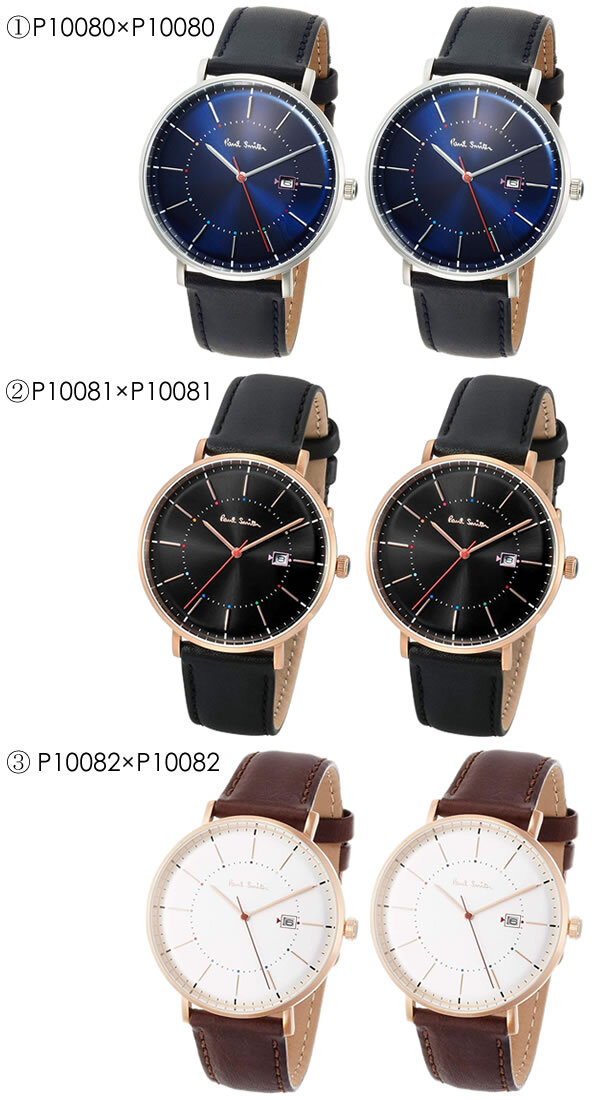 【ペアウォッチ】 ポールスミス Paul Smith 腕時計 ペア メンズ レディース TRACK 42mm 革ベルト 本革 ブランド 人気 ウォッチ 記念日 ギフト プレゼント