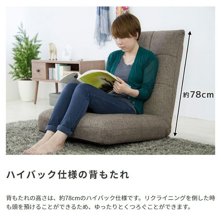 ベッド 寝具 ソファ 一人掛け 1P 1人掛け ソファー ポケットコイル リクライニング 座椅子 椅子 チェア 1人用 ローソファ フロアソファ
