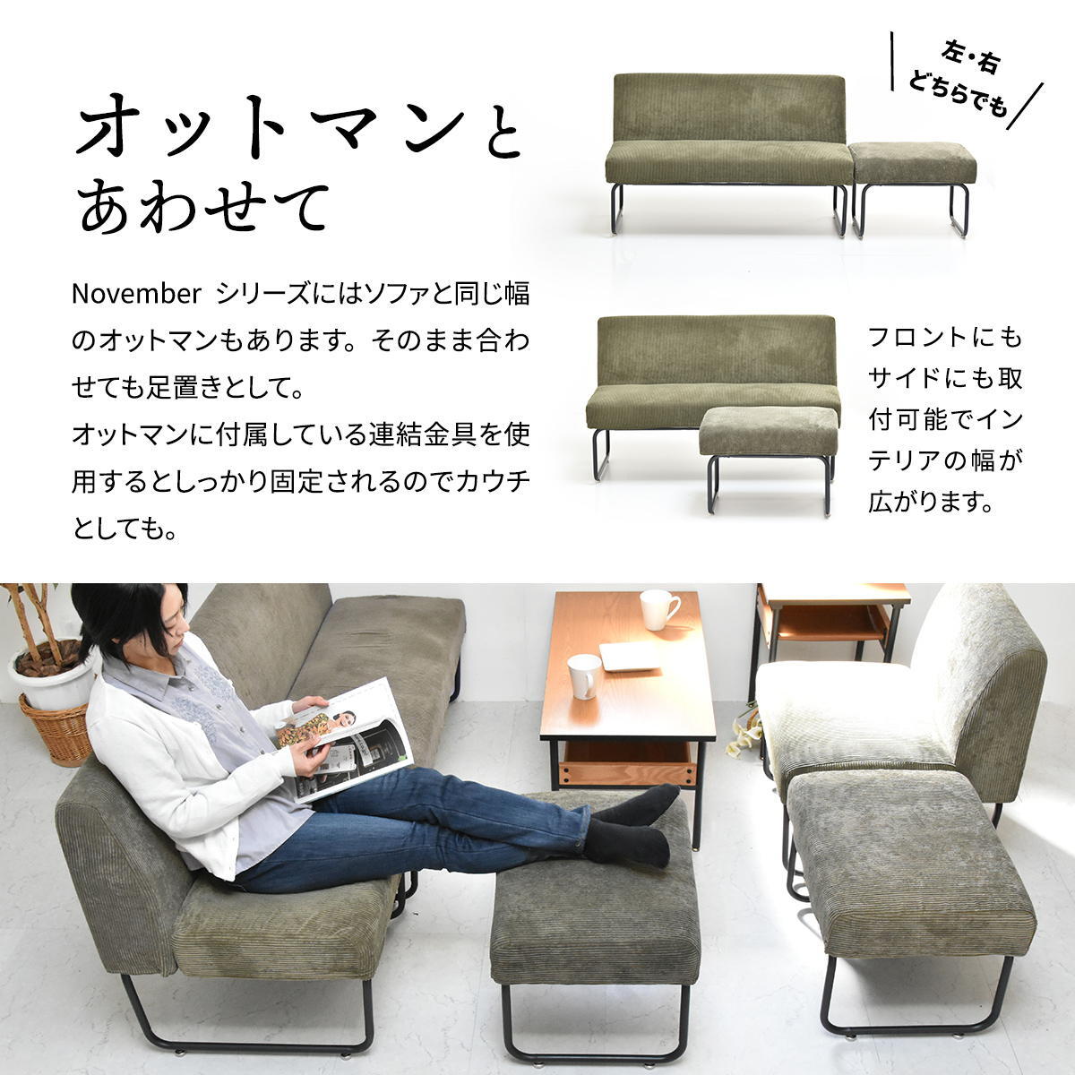 NOVEMBER 2Pソファー NVS-2P ヴィンテージ カジュアル 角型 スチール W 1125 × D 590 × H 705（SH420）（mm） ダイニングソファー ラブソファ 二人掛けソファー 2人掛けソファ カバー掛替 替えカバー ブラウン グリーン グレー ブルー コーデュロイ