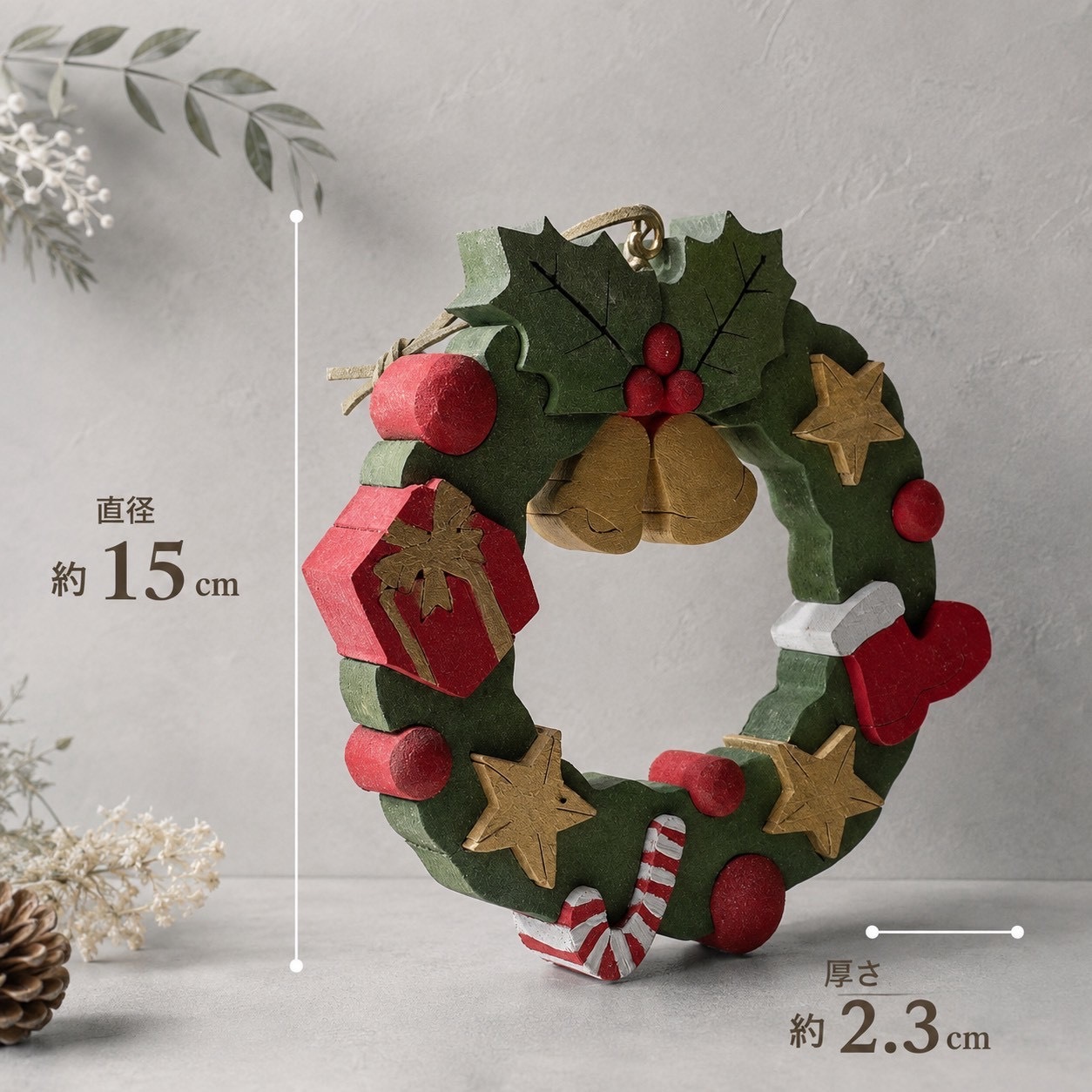 国産ヒノキのクリスマスリース｜木製フルカラー｜直径約15cm｜クリスマス飾り・インテリア・ギフト