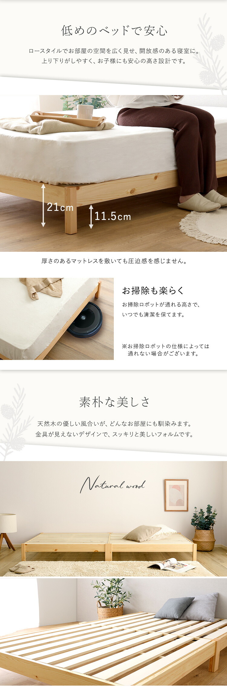 2分で完成！組立簡単 【Trans-トランズ-】(セミシングルショート)
