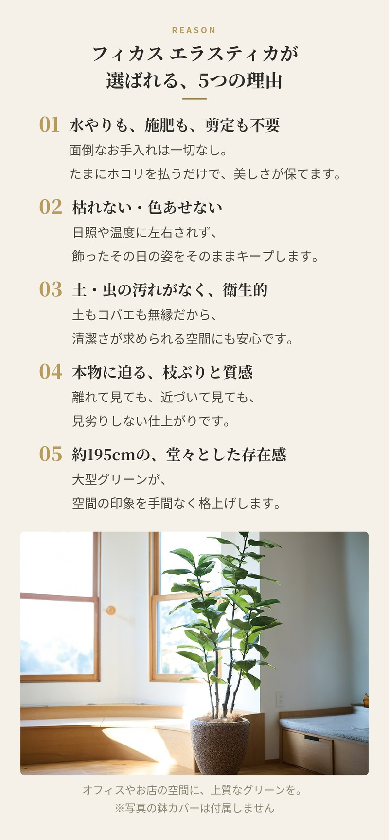 観葉植物 造花 フィカス エラスティカ BROWN 全高約195cm 大型 株立ち フェイクグリーン 高級 本物そっくり リアル おしゃれ インテリア 人工観葉植物 アーティフィシャルグリーン オフィス 店舗 ホテル 開店祝い 室内 リビング 玄関 風水 ゴムの木 インドゴムノキ