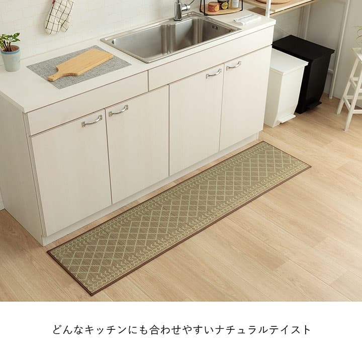 夏ラグ 夏用カーペット キッチンマット おしゃれ インテリア ナチュラル シンプル い草 い草ラグ 抗菌防臭 カーペット かわいい 国産 日本製 滑り止め 約43×120cm