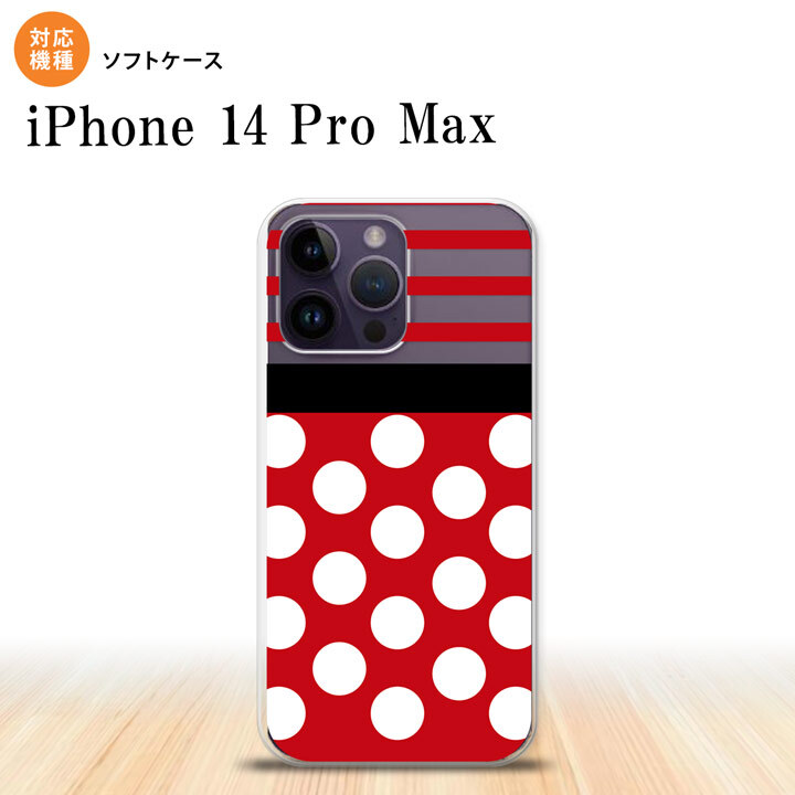 iPhone14 ProMax iPhone14 Pro Max スマホケース 背面ケースソフトケース ドット ボーダー 赤 2022年 9月発売 nk-i14pm-tp356