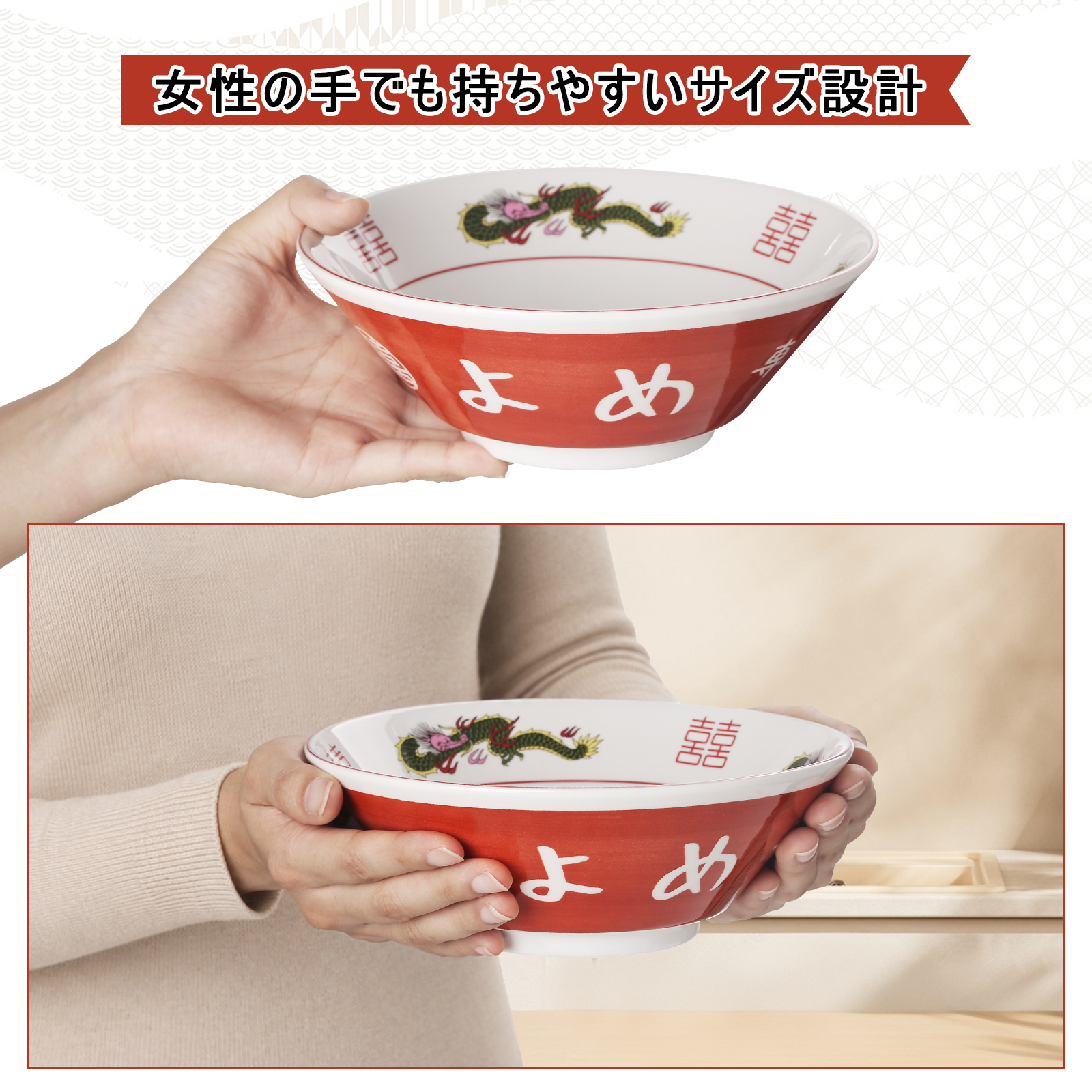 ラーメンどんぶり ペア 結婚祝い プレゼント よめ だんな 2個 ラーメン鉢 中華 食器 お祝い 贈り物 ギフト メッセージカード おもしろ 碗 電子レンジ 食洗機OK