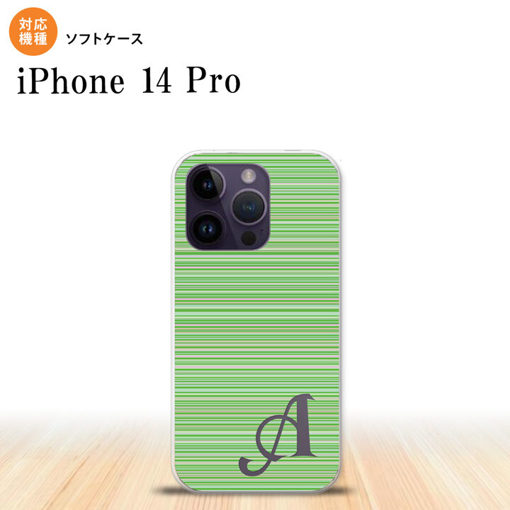 iPhone14 Pro iPhone14 Pro スマホケース 背面ケースソフトケース ボーダー 細 緑 +アルファベット 2022年 9月発売 nk-i14p-tp1290i