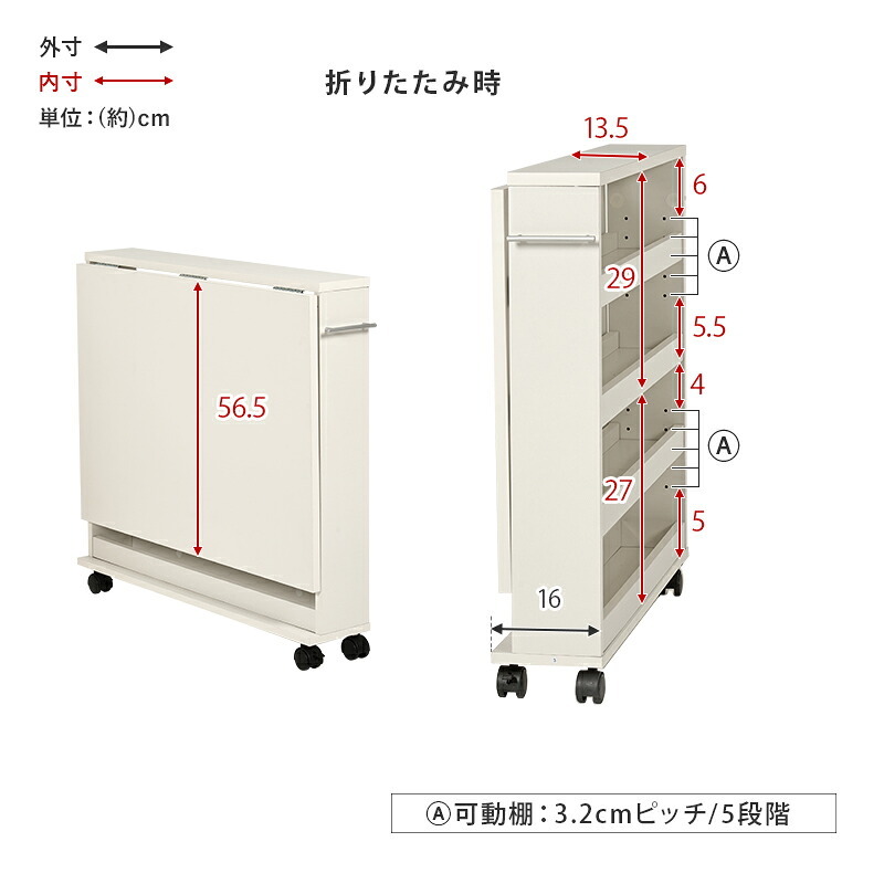 キッチンカウンター キッチン収納 バタフライテーブル 隙間収納ワゴン キッチンラック キャスター付き 補助テーブル 拡張テーブル ボード すき間収納 可動棚 木目調 ストック キッチン 来客用 北欧 新生活 一人暮らし：