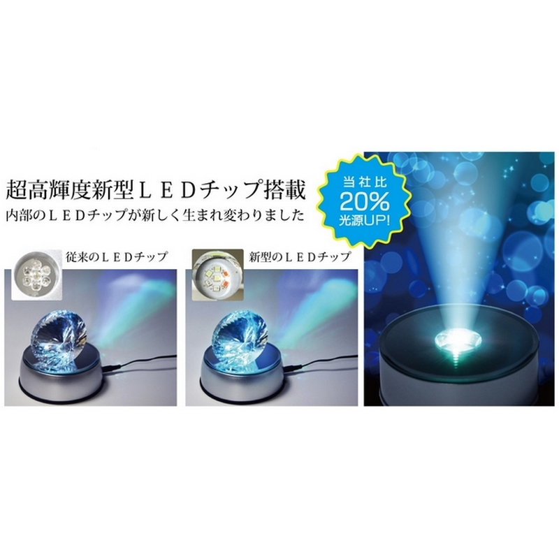 【在庫限り】 ディスプレイ ライト スタンド LED 台座 NKLS-13SL クリスタル ガラス フィギュア