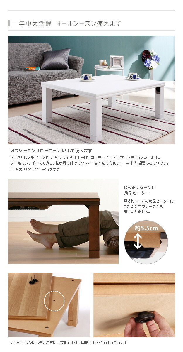 こたつ 正方形 楢天然木国産折れ脚こたつ-ローリエ 60×60cm 折脚 継ぎ脚 高さ調整 テーブル ローテーブル 炬燵 コタツ シンプル 天然木 木製 日本製 国産 テレワーク リモートワーク 在宅ワーク 新生活