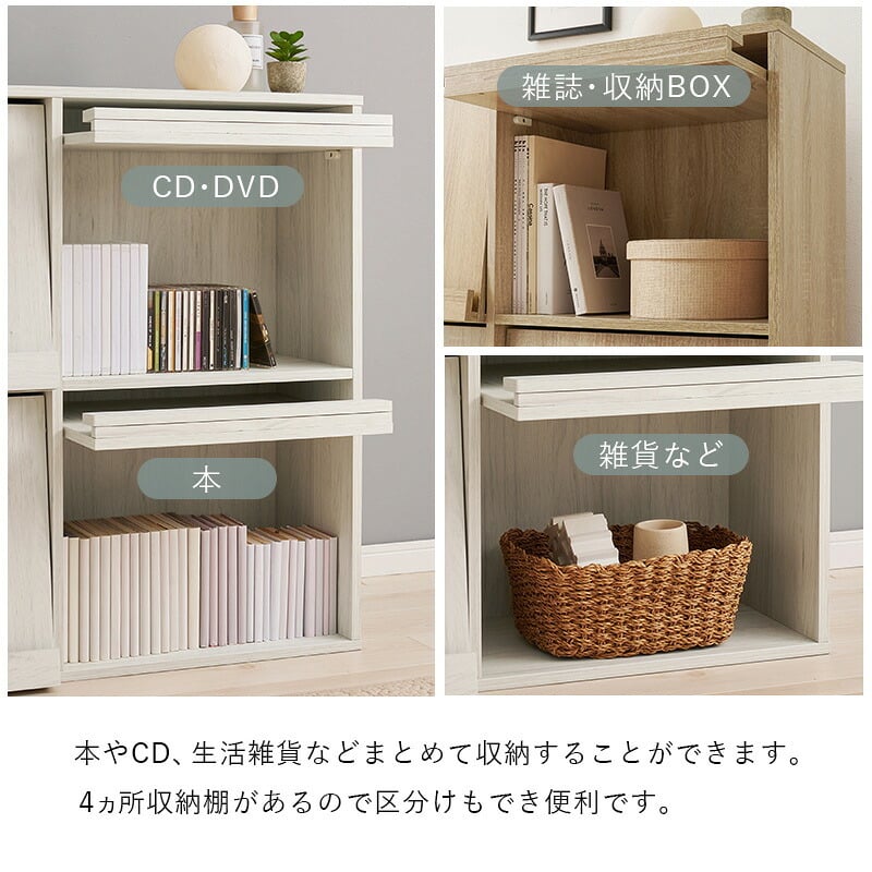 収納家具 ラック フラップ式 ディスプレイ 単品 2台セット RCC-1716 RCC-1716-2S ボックス収納 オープン棚 おしゃれ スリム 壁面 収納 ウォールシェルフ 本棚 雑誌 CD DVD 絵本 棚付き キッチン 子供部屋 一人暮らし