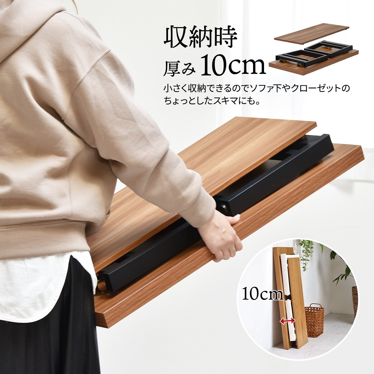 棚板付きフォールディングテーブル ONFT0124 W800×D380×H370mm 折りたたみテーブル 折れ脚テーブル たためる おりたたみ おりたたみテーブル 折りたたみ 折りたたみテーブル 折りたたみローテーブル 折りたたみ座卓 ワンルーム 新生活 インテリア