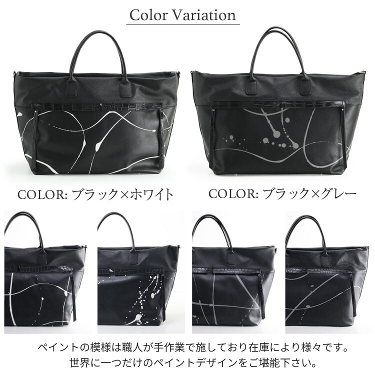 本革 メンズ トートバッグ カーフスキン ペイント デザイン クロコダイル 使用 HALEINE A4 対応 15リットル 牛革 2way 斜め掛け ショルダーバッグ 軽量 大容量 子牛 鰐革 プレゼント ギフト 4FB(07000662r)
